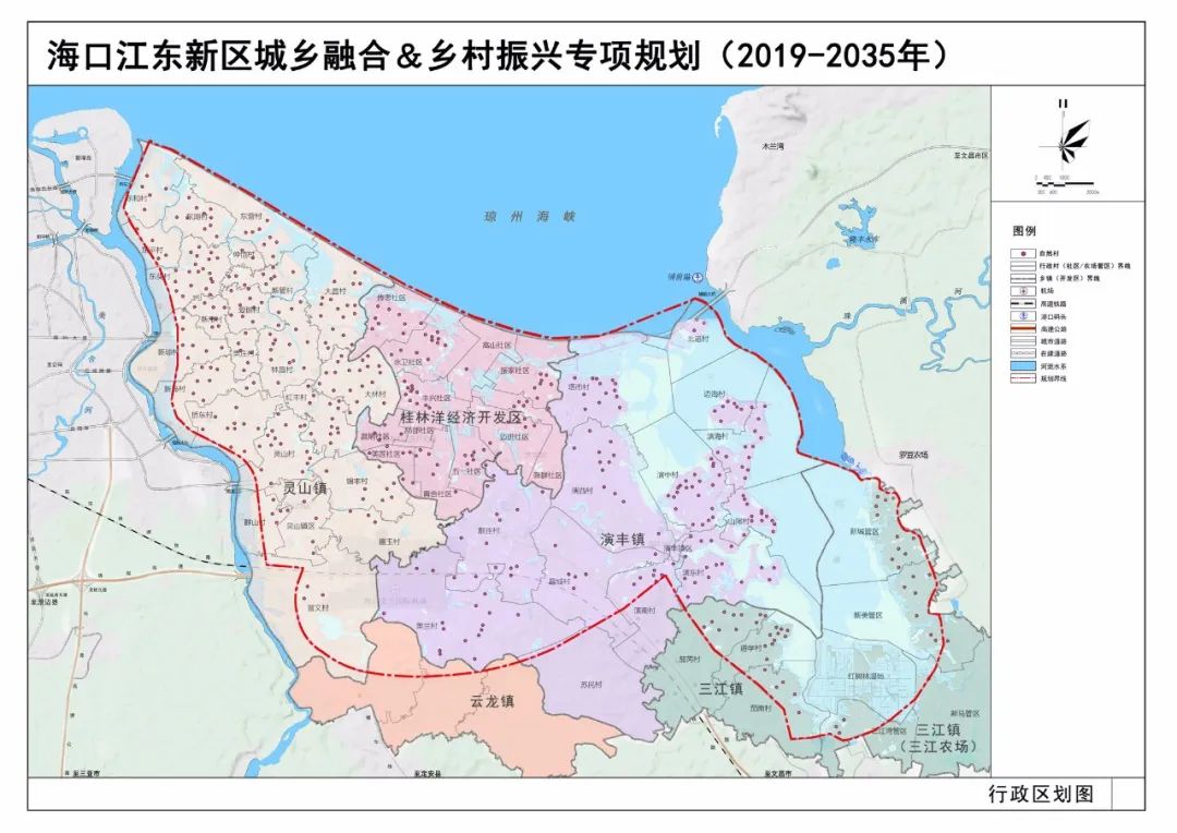 海口江东新区城乡融合&乡村振兴专项规划公示