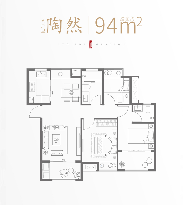 (国贸天成a户型 3室2厅 建筑面积94㎡)