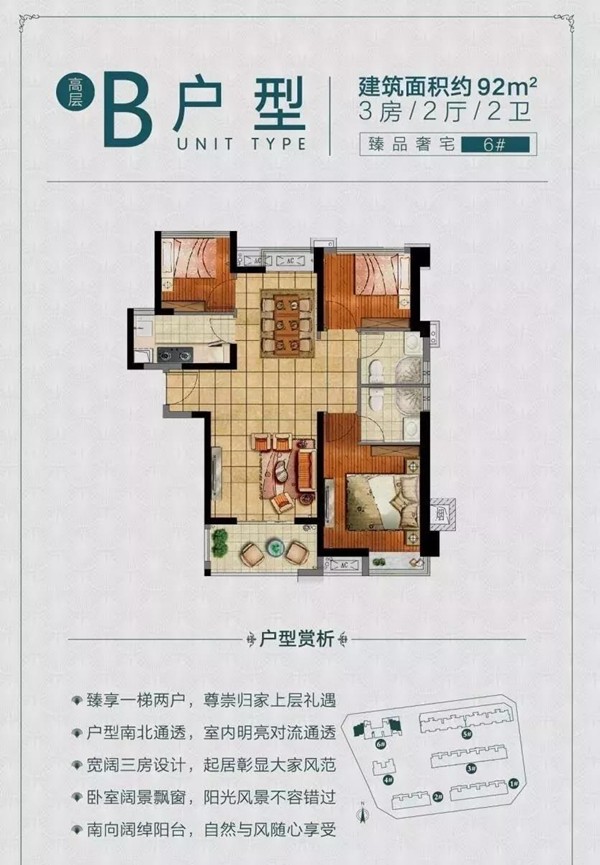 厦门雅居乐御宾府 | 刚需的价格住高品质的房子